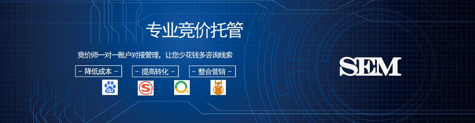 孝南百度信息流
