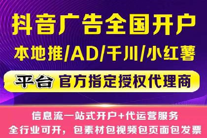 竞价推广开户成本分析：案例对比找最优方案