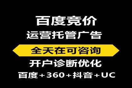 深度解析信息流广告投放公司的成功秘诀